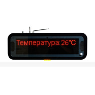 Маяк светозвуковой «Привод-5»