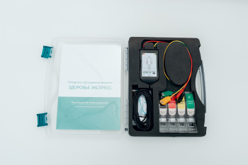 Аппаратно-программный комплекс «ЗДОРОВЬЕ–ЭКСПРЕСС» фото 5863