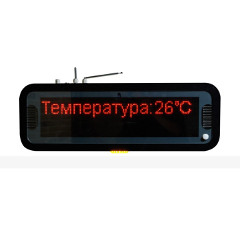 Маяк светозвуковой «Привод-5» фото 5976