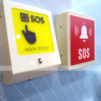 Оповещатель светозвуковой «Скорая помощь» фото 6048