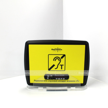 Портативная индукционная система «VERT-1 MP3» фото 6026