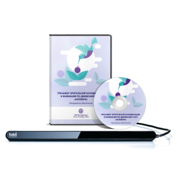 Тренажер зрительной координации и внимания по движению глаз «Колибри» фото 6073