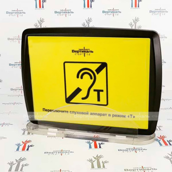 Портативная индукционная система «VERT-1a мини» фото 6018