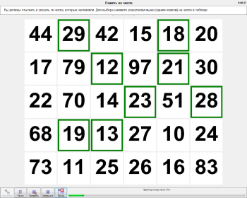 Комплекс компьютерный для психофизиологического тестирования «НС-Психотест» фото 5880