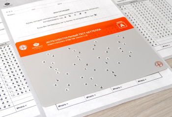 Интеллектуальный тест Кеттелла Измерение уровня невербального интеллекта и прогноз обучаемости фото 5838