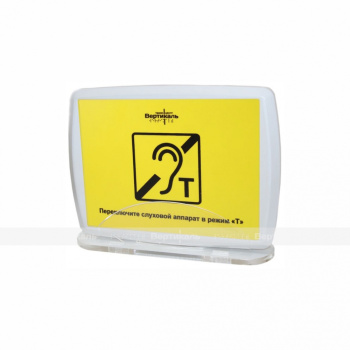 Портативная индукционная система «VERT-1a мини» фото 6021