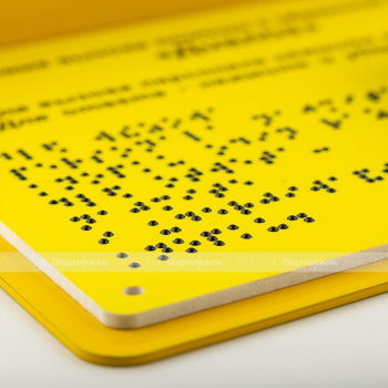 Радиосистема двухсторонней связи «Диалог», комплект фото 6041