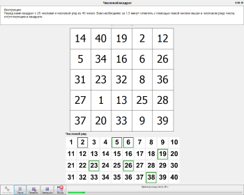 Комплекс компьютерный для психофизиологического тестирования «НС-Психотест» фото 5879
