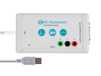 Комплекс компьютерный для психофизиологического тестирования «НС-Психотест» фото 5888