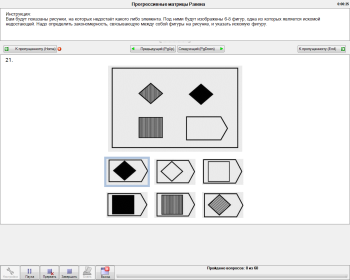 Комплекс компьютерный для психофизиологического тестирования «НС-Психотест» фото 5877