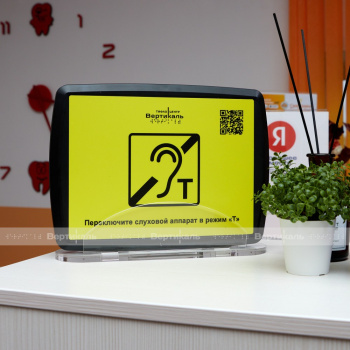 Портативная индукционная система «VERT-1a мини» фото 6019